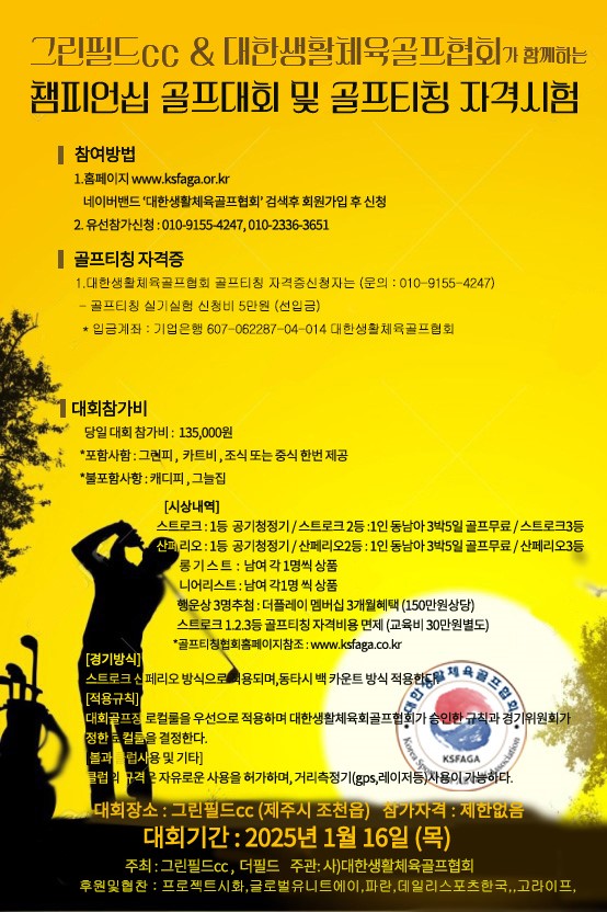 주식회사 글로벌유니트에이 이미지