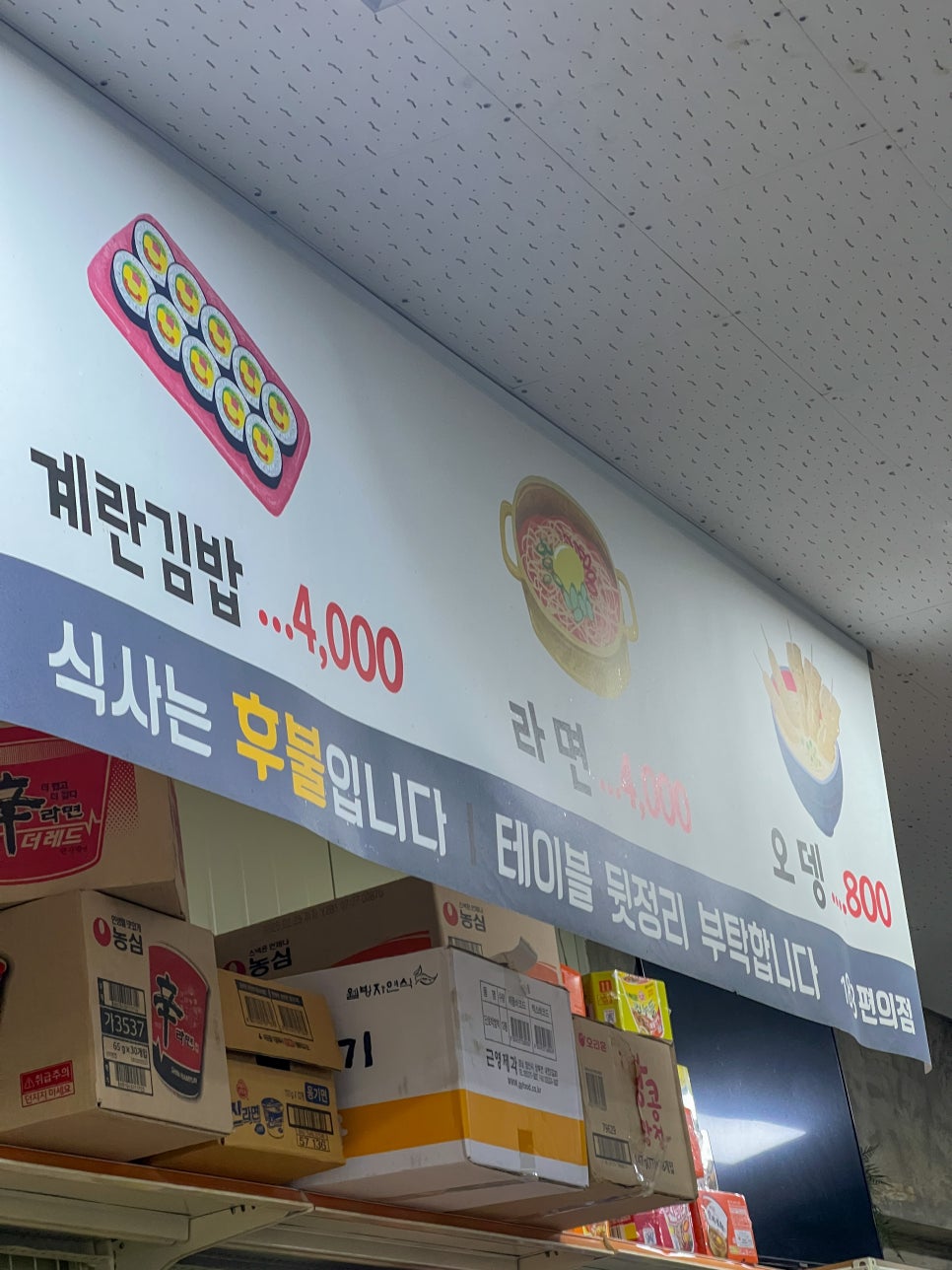 맛도리김밥 이미지