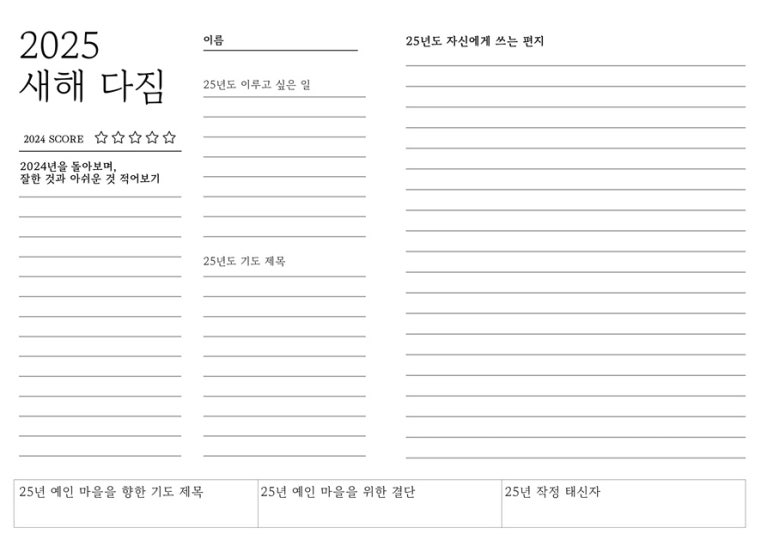 쿠키남문 이미지