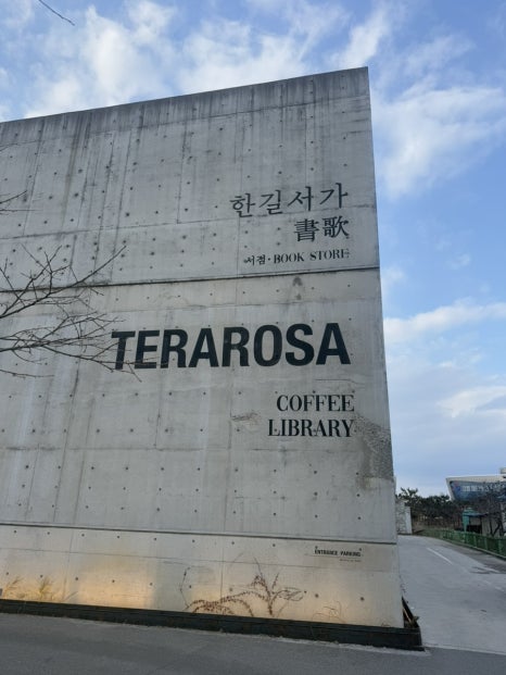 배달의계란 이미지