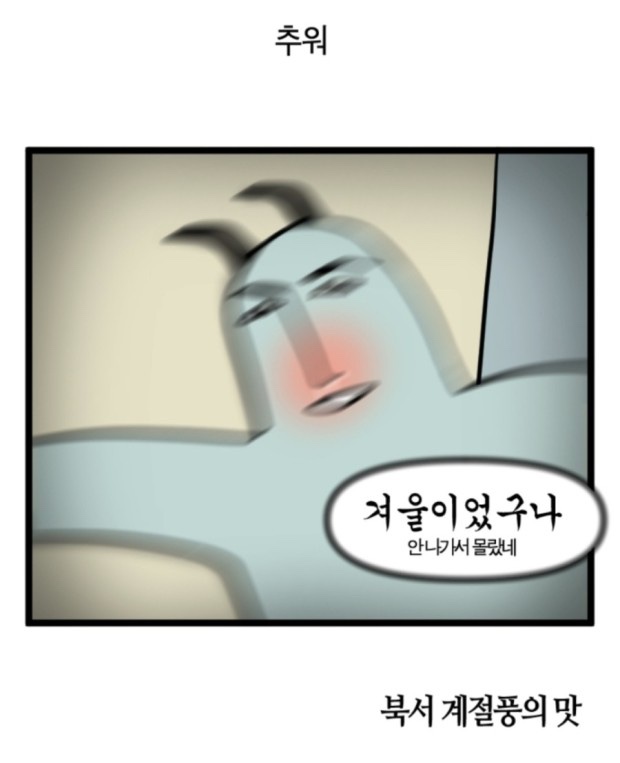 프랭크커핀바 이미지