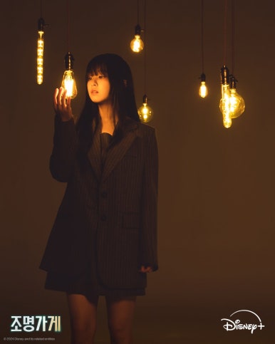 생명이있는가게 이미지