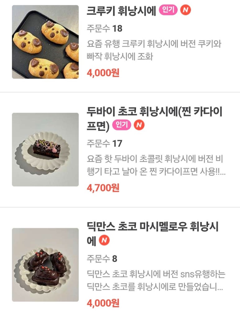 로즈드메 이미지