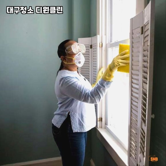 디원클린 이미지