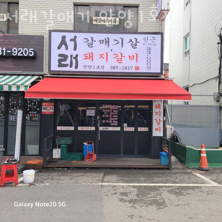 관평로305번길 이미지