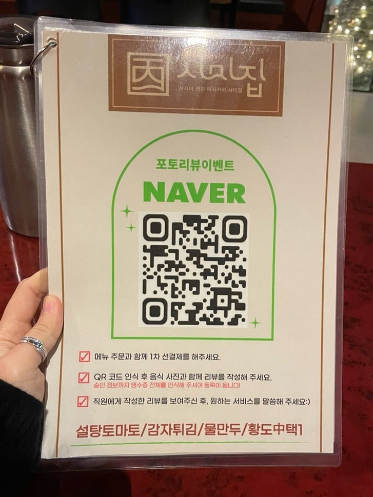 시미집 이미지