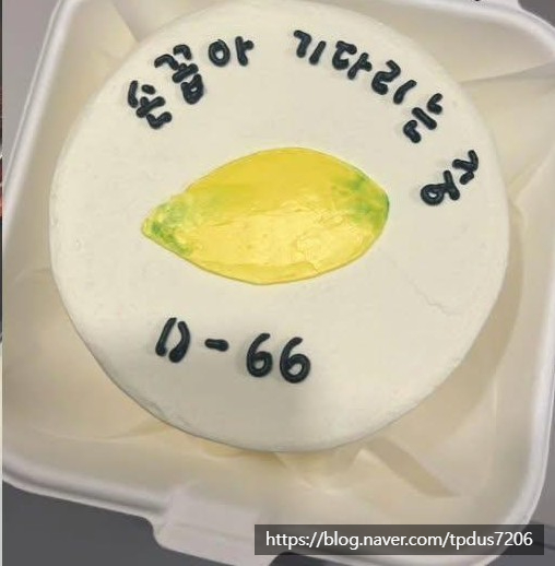 헤이크비 이미지