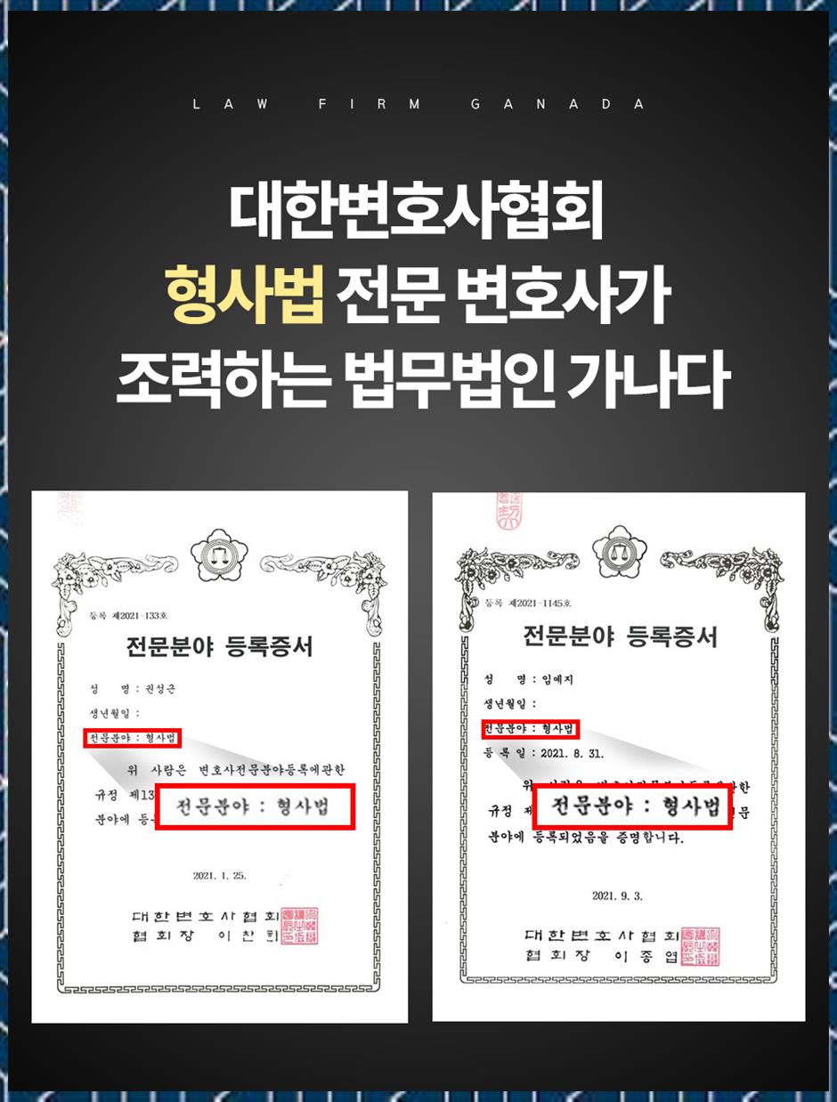 법무법인믿음 이미지