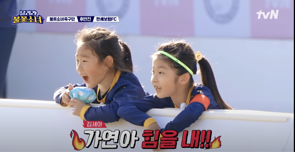 이피엘풋살장 이미지