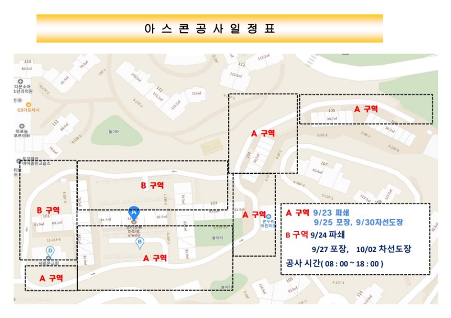주식회사 상록 이미지