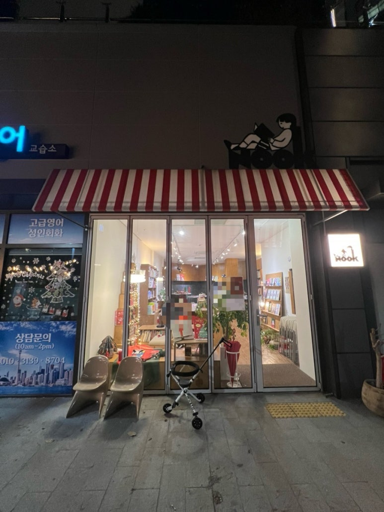 책방누크 이미지