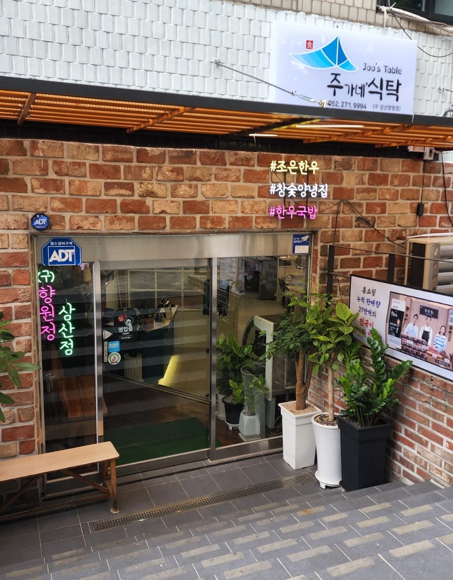 주가네 이미지