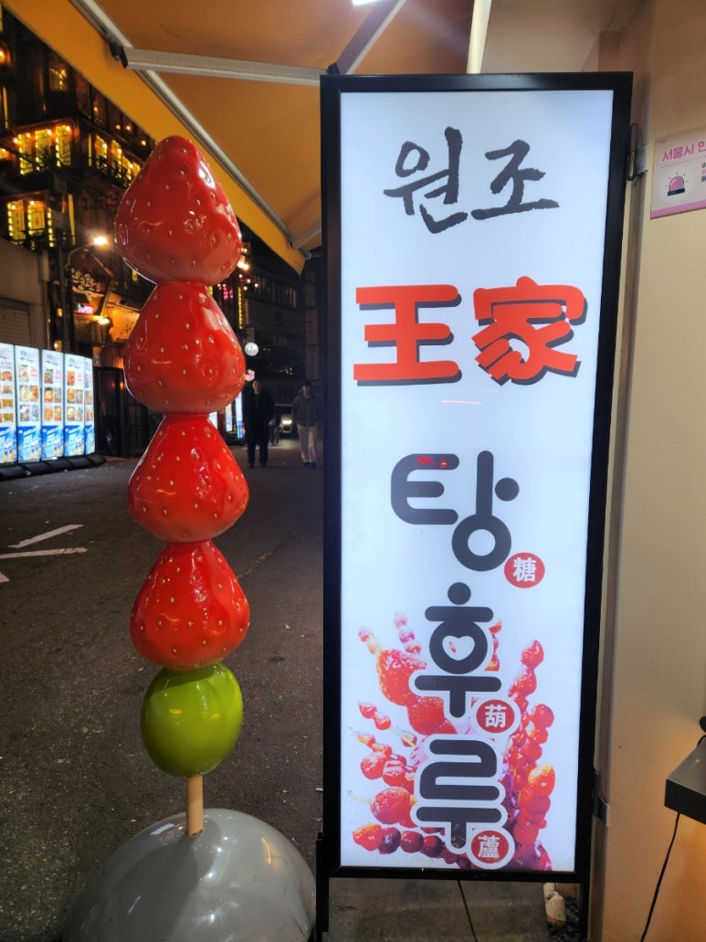왕령관네 이미지