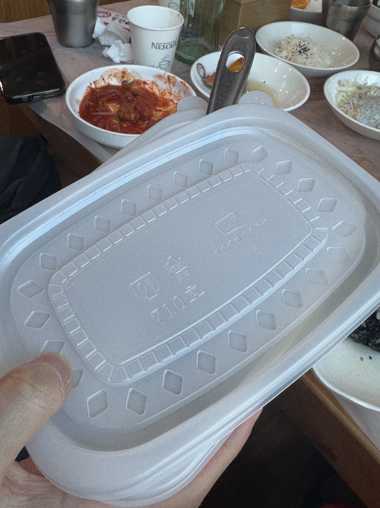 쫄깃매콤 아구찜 이미지