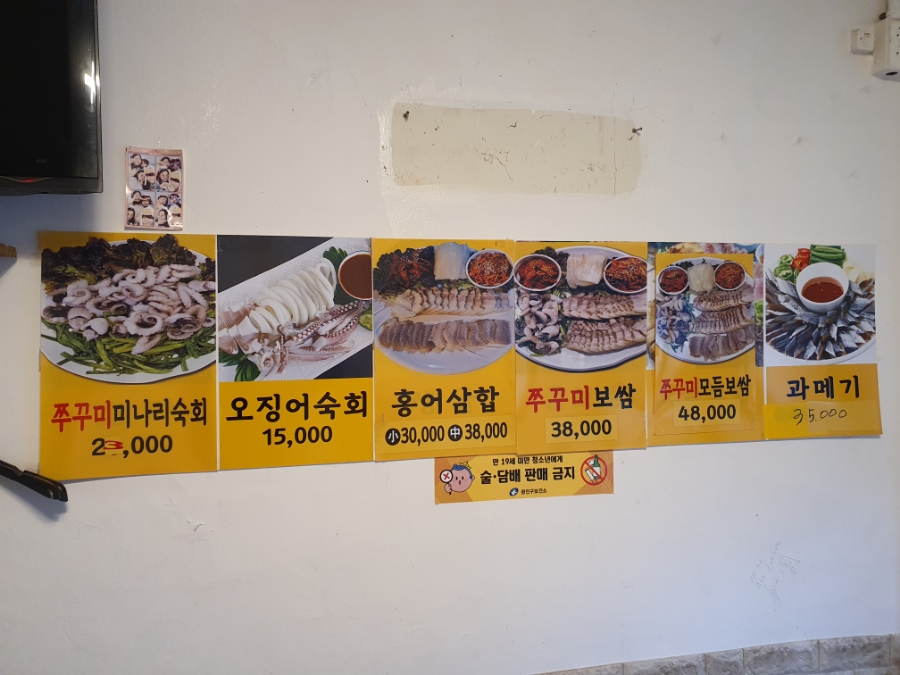 자양동포차 이미지