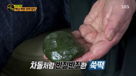하나떡방앗간 이미지