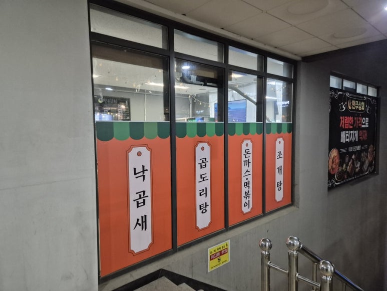 유보라상회 이미지