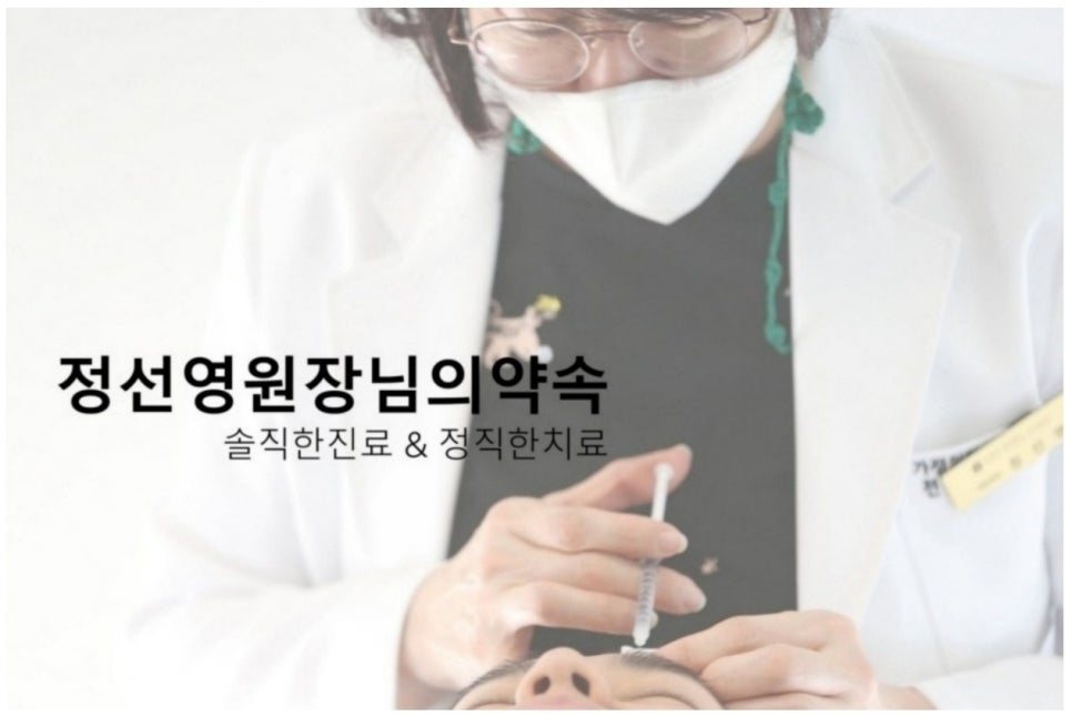 예스피부과의원 이미지