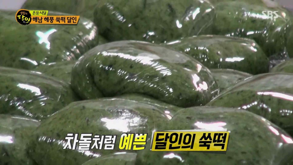 인정떡방앗간 이미지