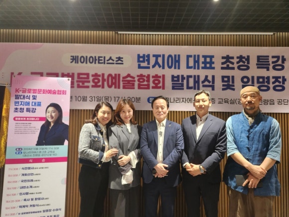 글로벌문화예술 이미지