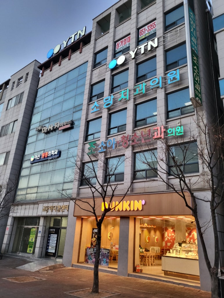 조소아과의원 이미지