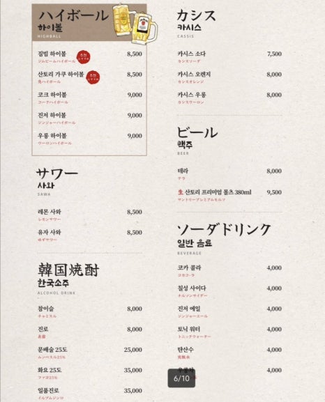 야사이마끼 쿠이신보 이미지