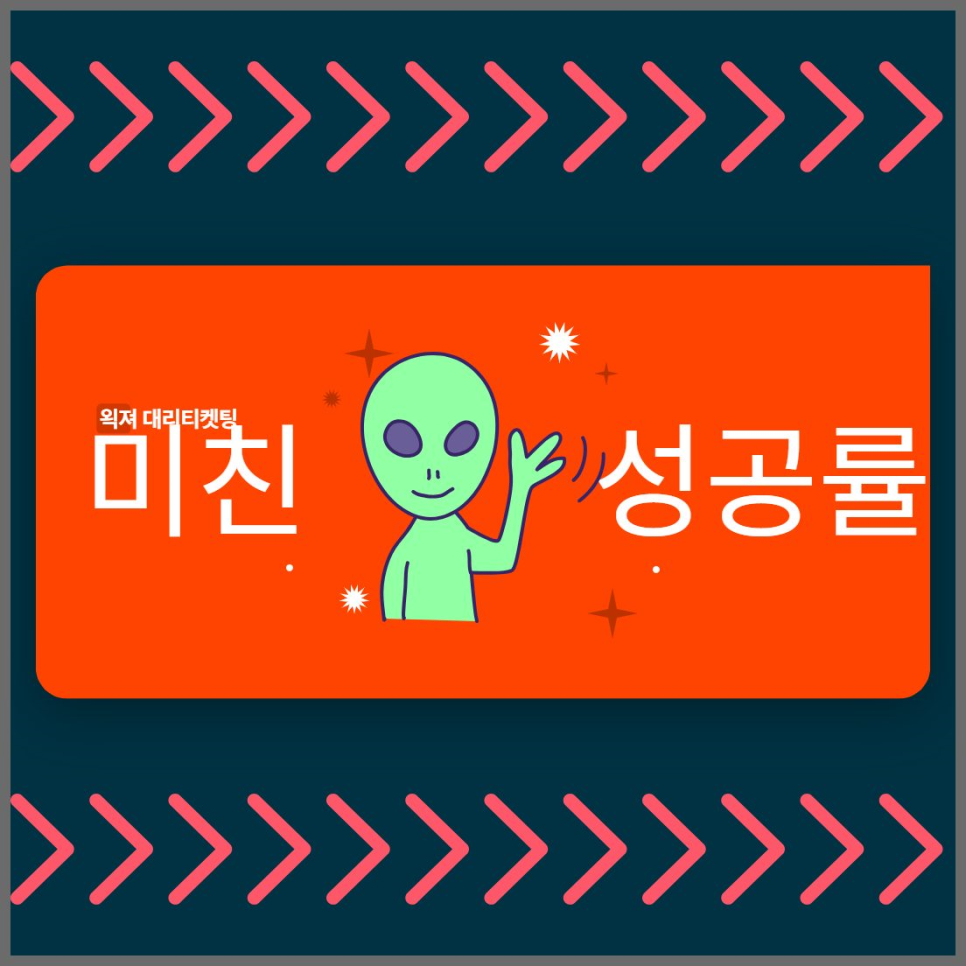 대리정보시스템 이미지