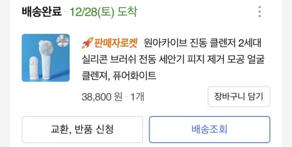 유릴리 이미지