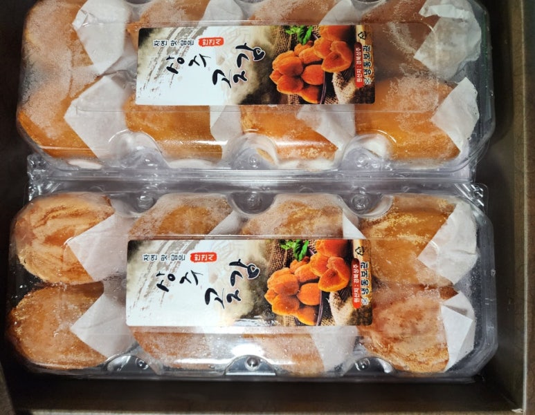 간식나라아이스크림 이미지
