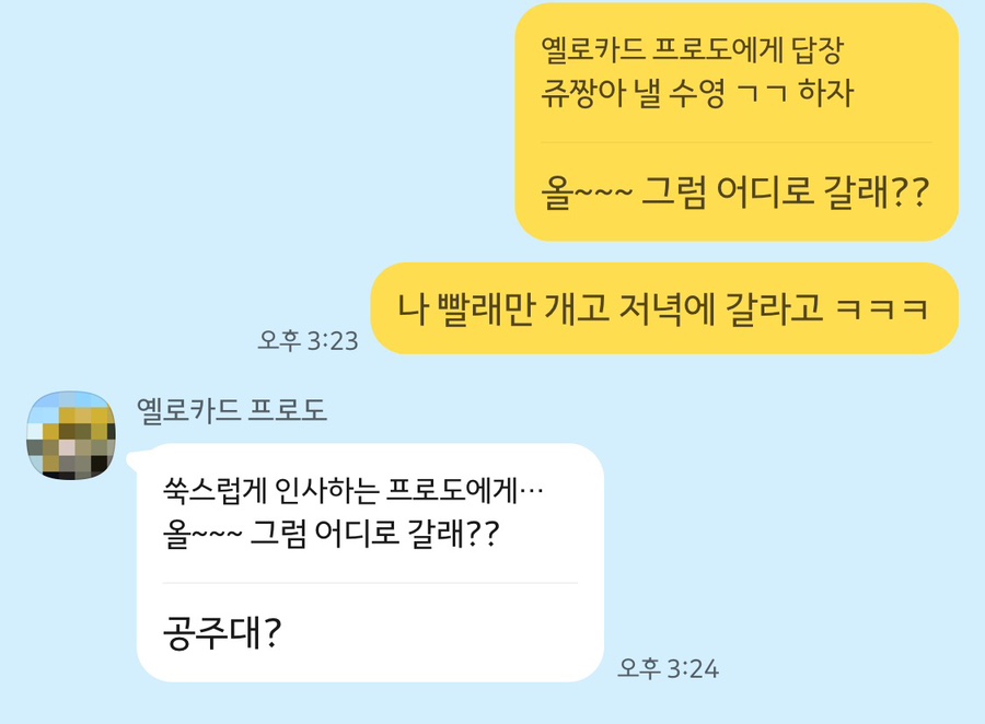 공주국민체육센터 이미지