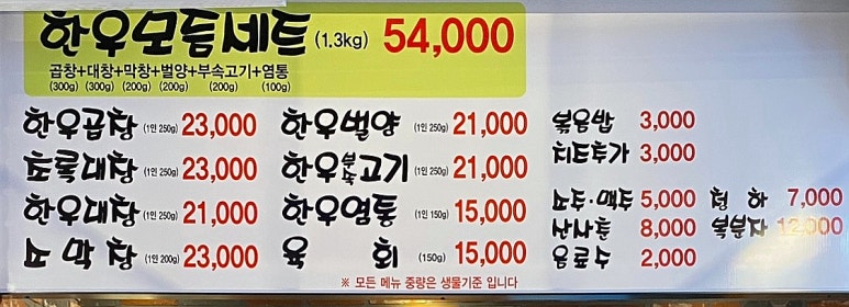 한누리유통 이미지