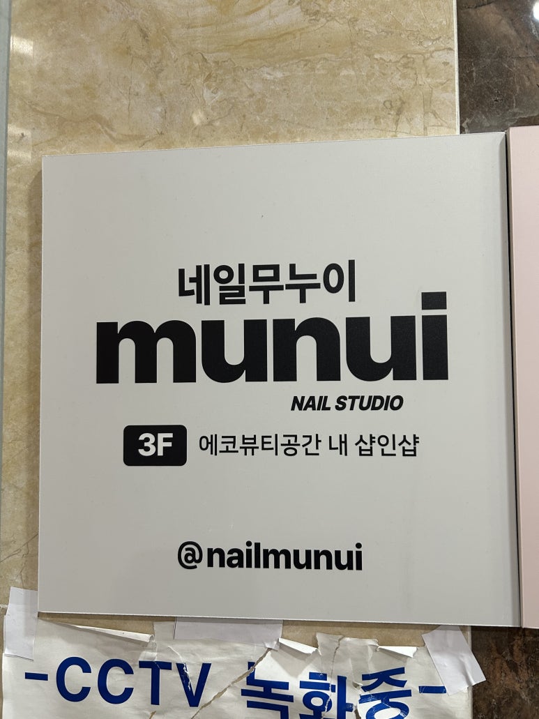 네일이찌 이미지