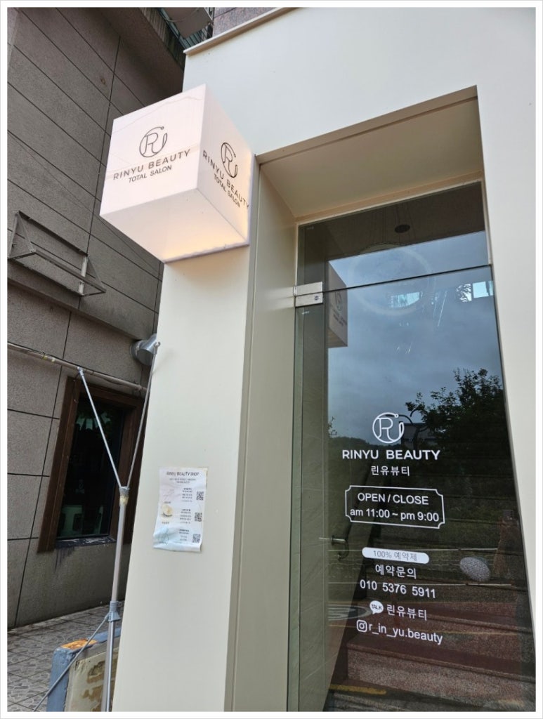 유뷰티 이미지
