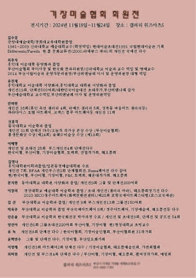 갤러리위즈아츠S 이미지