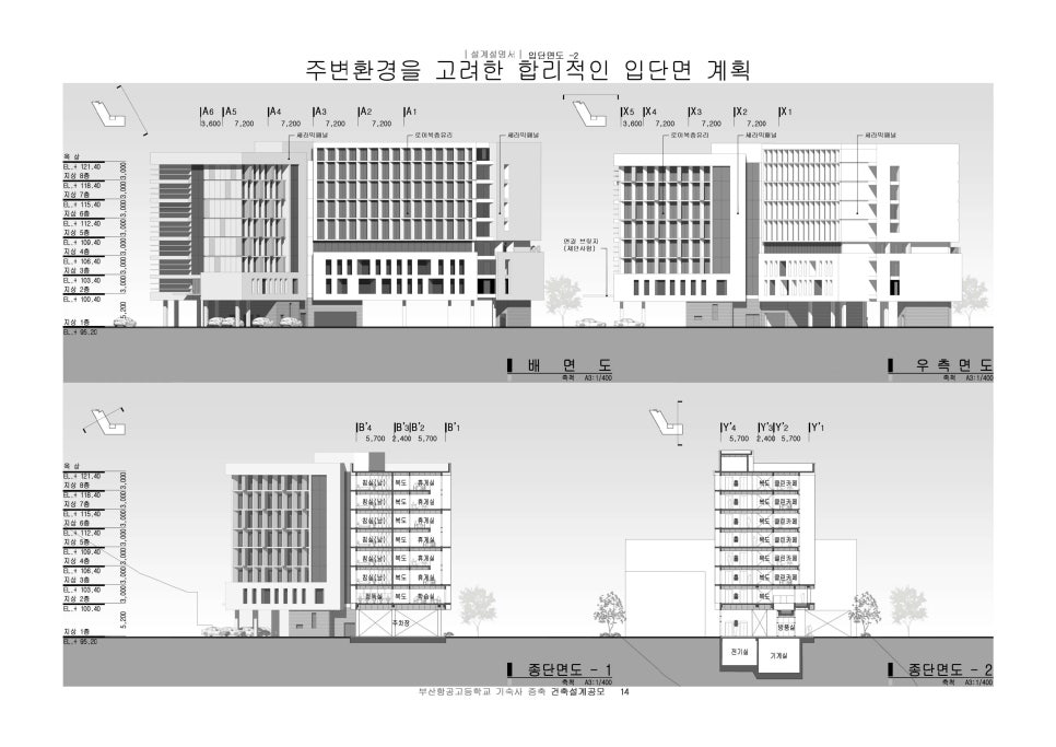 건축사사무소이도 이미지