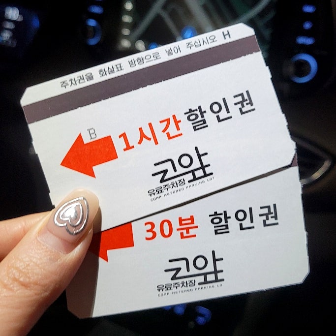 버들가 이미지