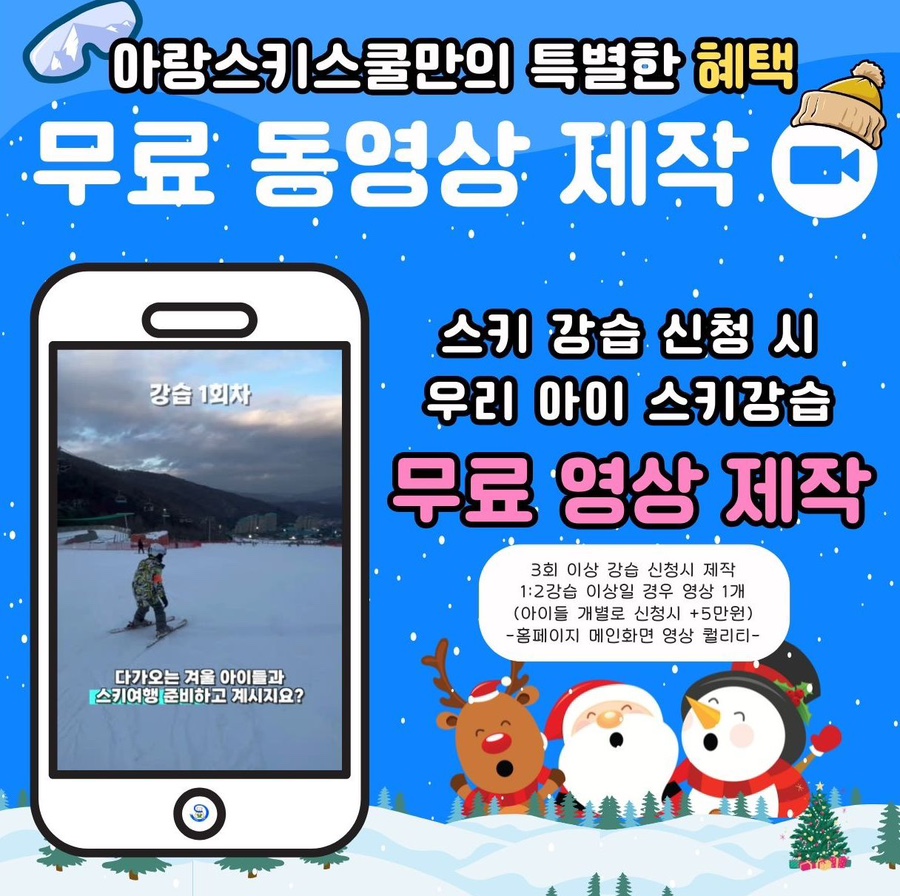 곤지암스키강습 이미지