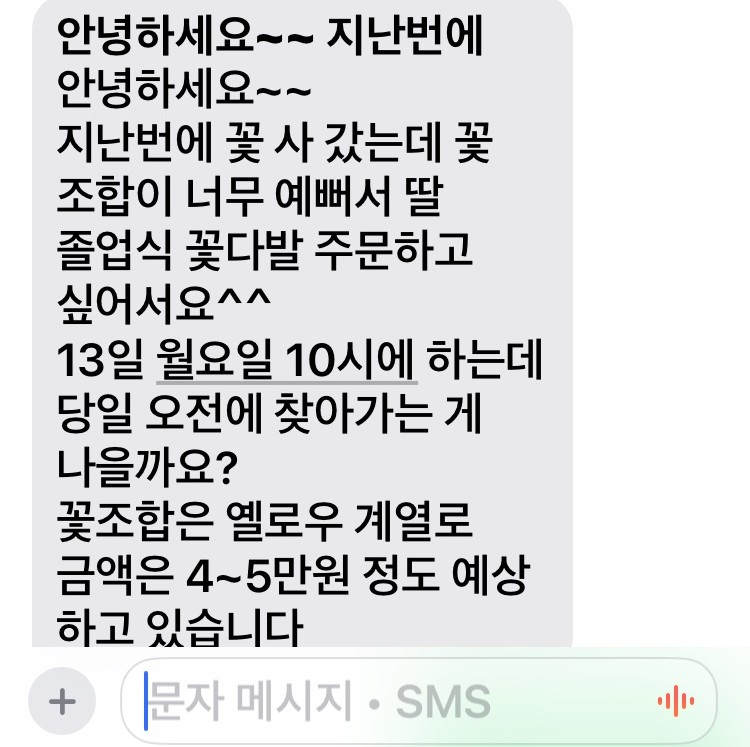 태평플라워 이미지