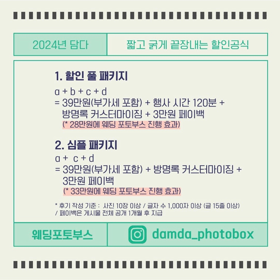포토를담다 이미지