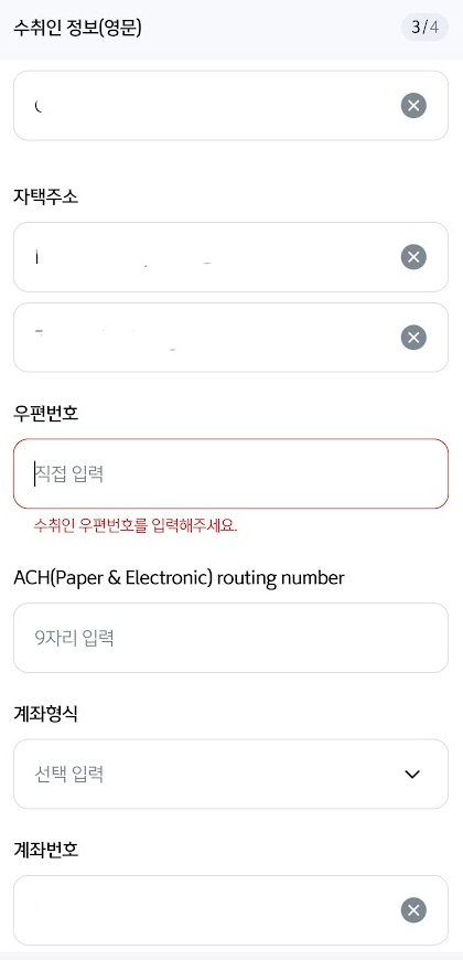 어멘드 이미지