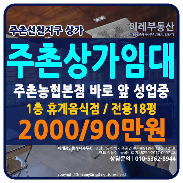 길휴게음식점 이미지