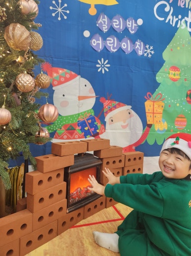 설리반어린이집 이미지
