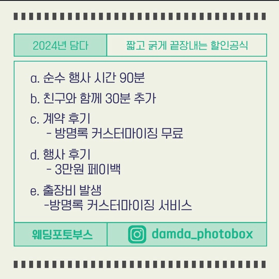 포토를담다 이미지