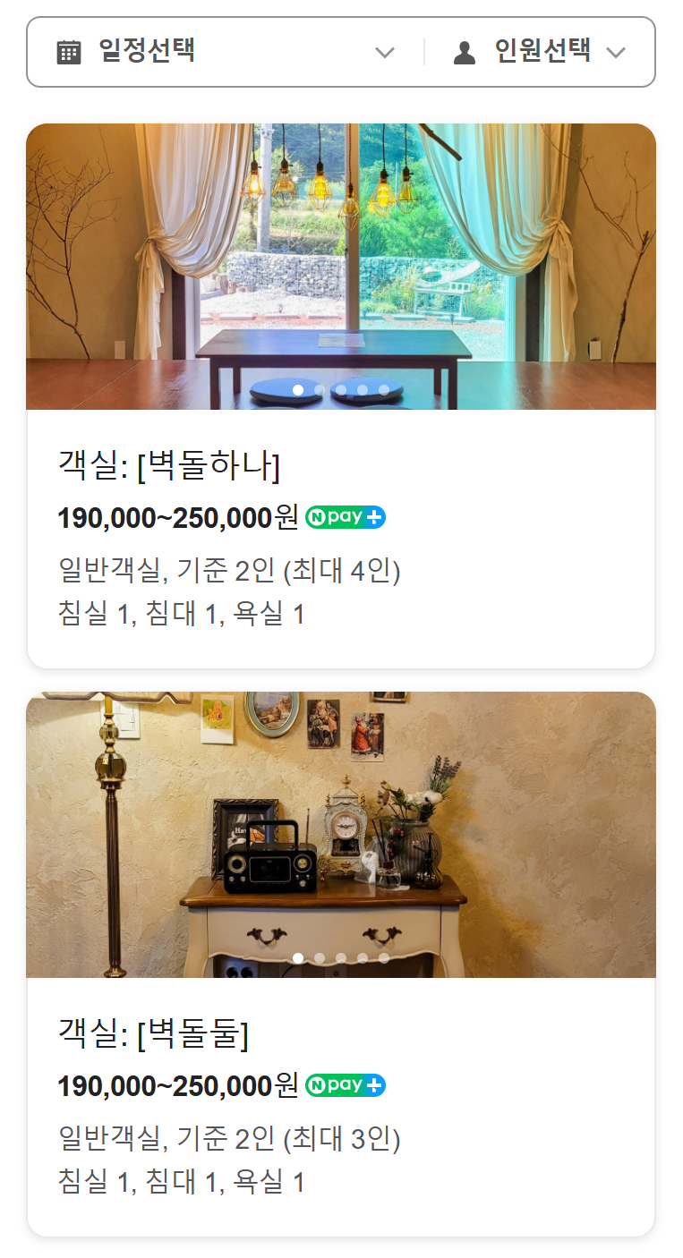 브릭어라운드 이미지