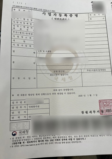 김해이민행정사사무소 이미지