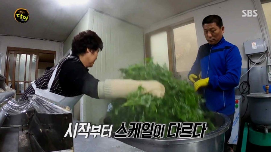 해남떡방앗간 이미지