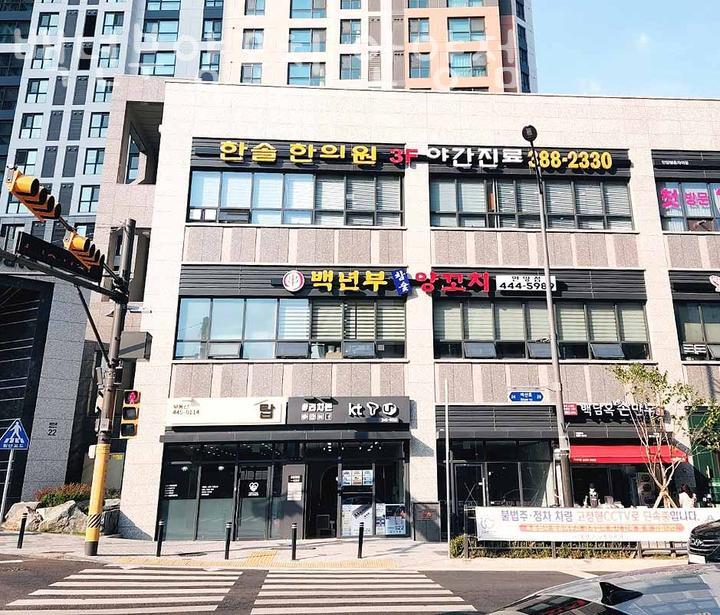 백년부양꼬치 이미지