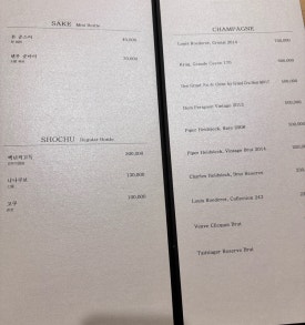 스시하쿠초 이미지