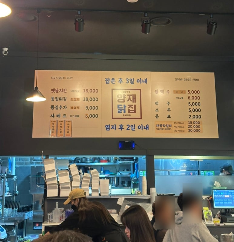 황금닭집 이미지