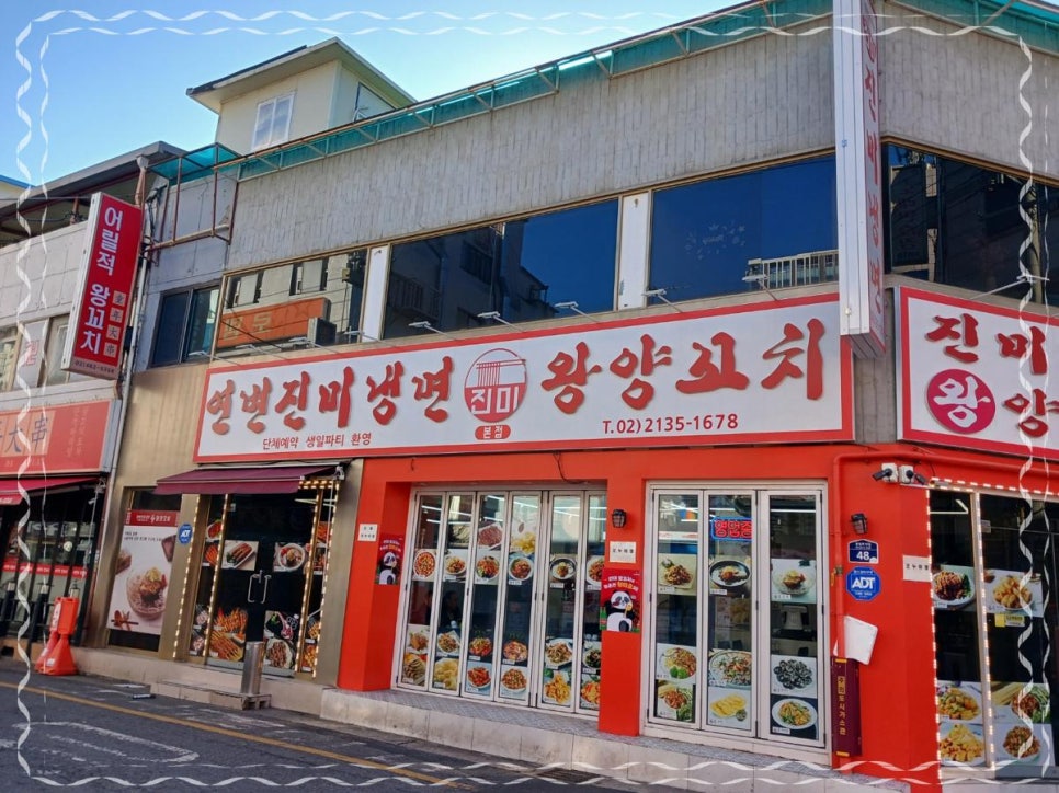 중국연변양꼬치 이미지